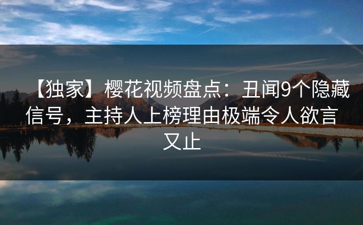 精心制造高良品质